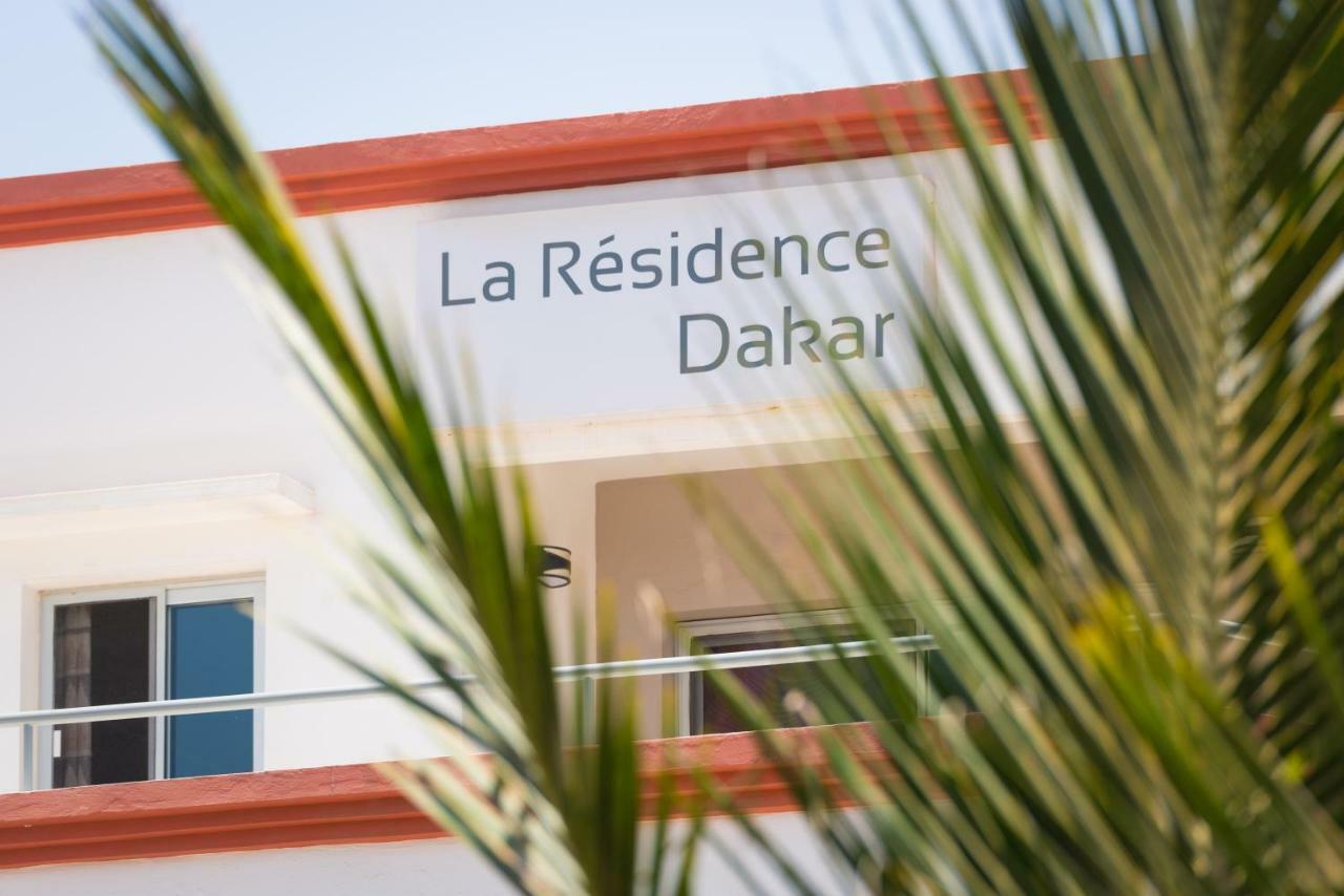 La Residence ダカール エクステリア 写真
